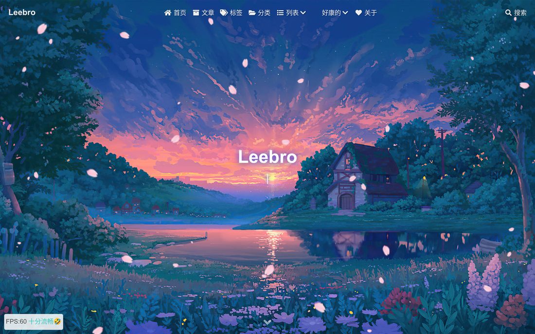 Leebro 博客截图